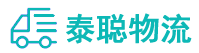 重庆到运河区物流公司